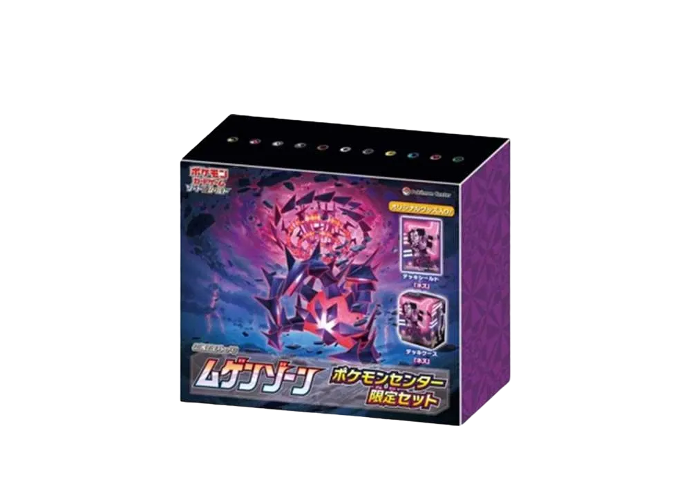 ポケモンカードゲーム ソード&シールド 拡張パック ムゲンゾーン