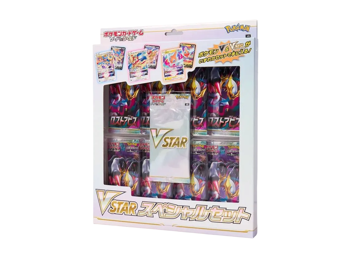 ポケモンカードゲーム ソード＆シールド ロストアビス VSTARスペシャル