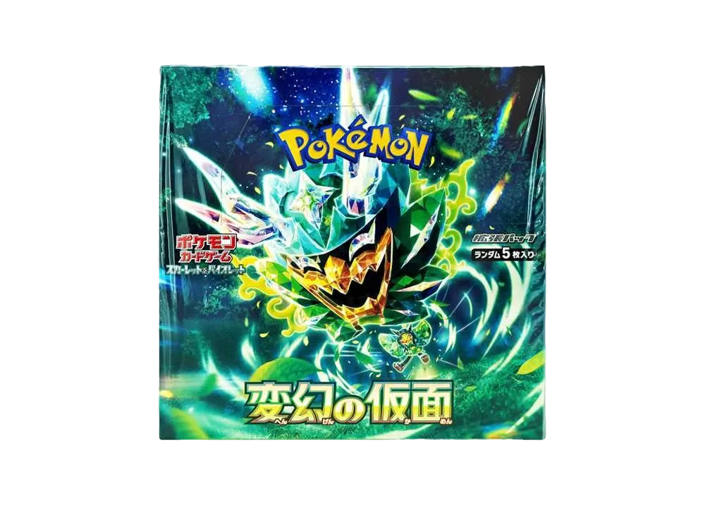 変幻の仮面の未開封BOX/ボックスの買取価格・価格相場推移！なぜ高い