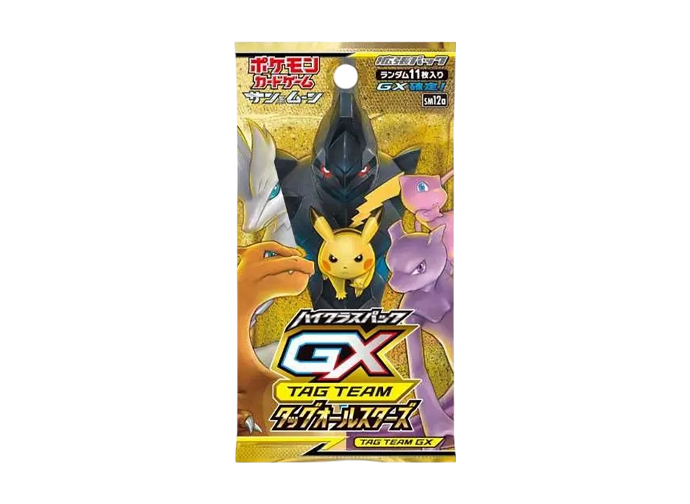 ポケモンカードゲーム サン＆ムーン ハイクラスパック タッグチームGX
