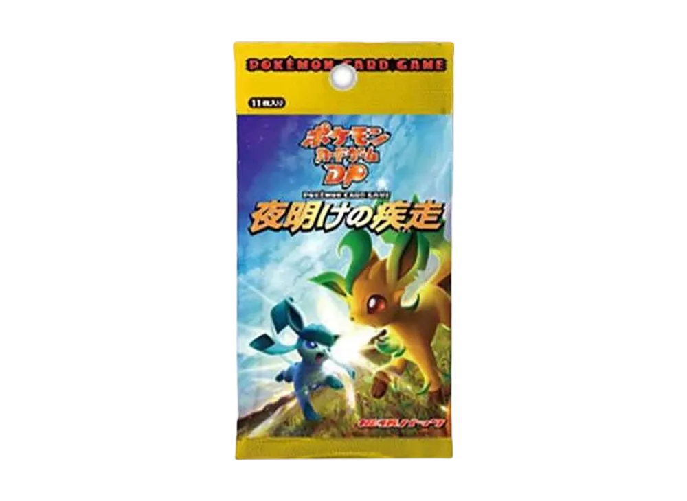 ポケモンカードゲーム DP 拡張パック 夜明けの疾走 再販 パックの新品