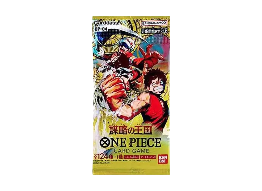 ワンピースカードゲーム ブースターパック 謀略の王国 パックの新品
