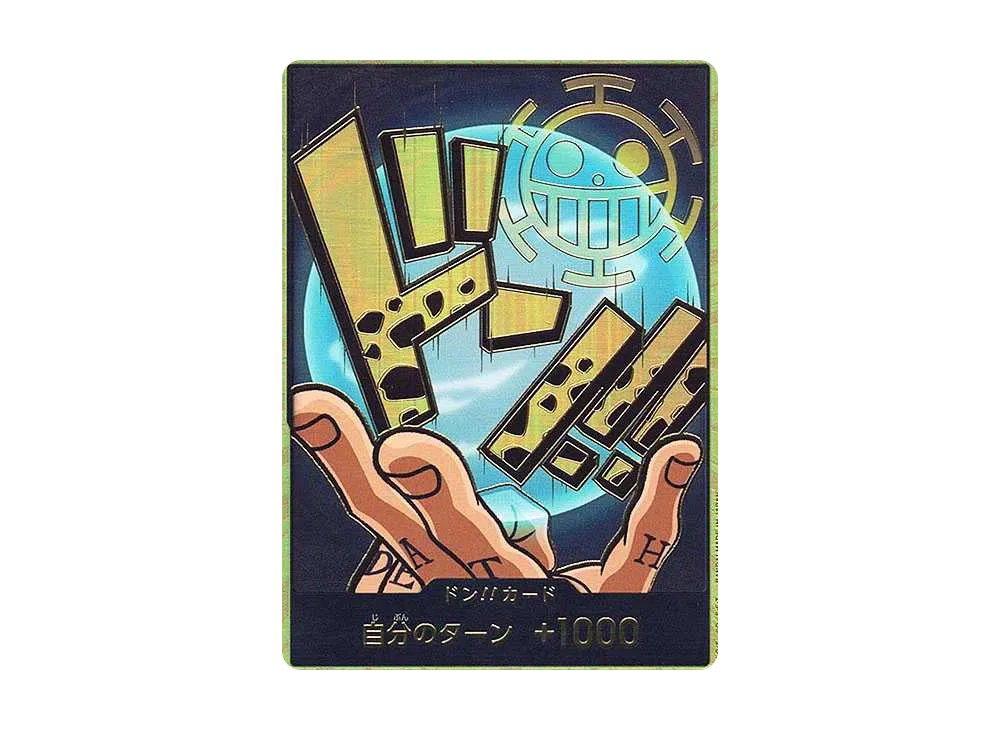 ドン!!カード : トラファルガー・ロー スーパーパラレル (プレミアム