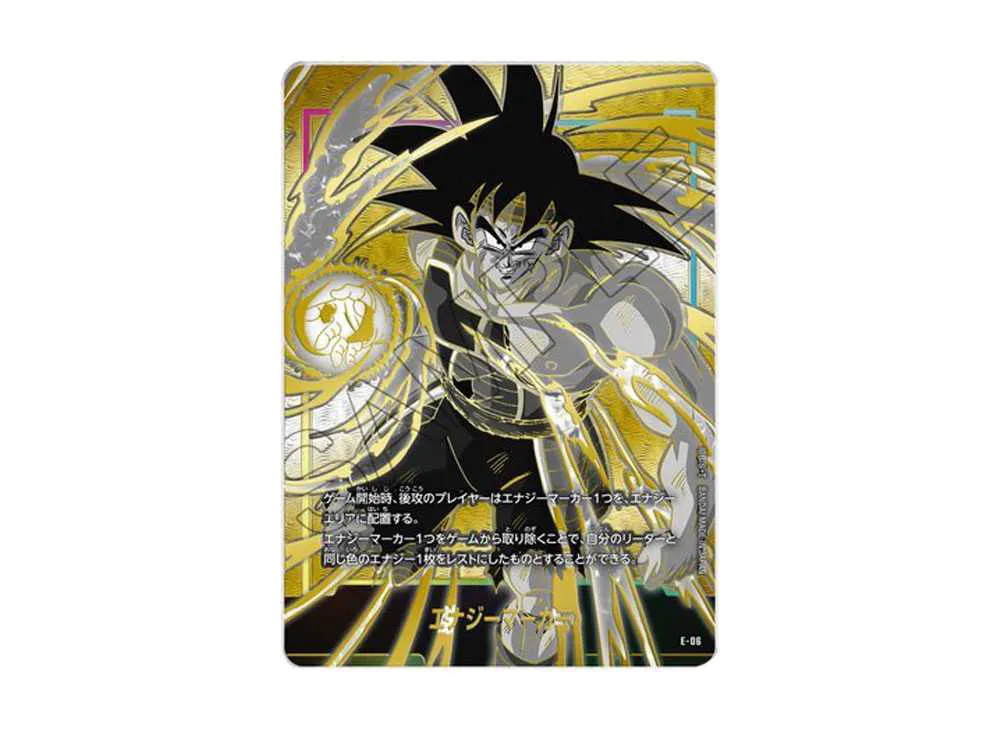エナジーマーカー(バーダック) [E-06](フュージョンワールド