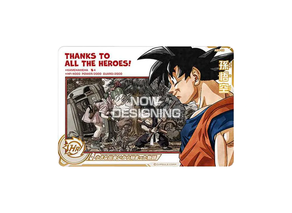 ARS鑑定10+フリーザ 銀 URドラゴンボールヒーローズ ドラゴンボール