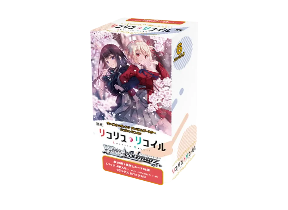 ヴァイスシュヴァルツ】リコリス・リコイルの高額・当たりカード