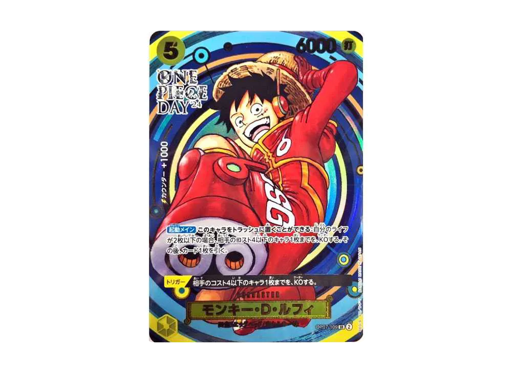 ルフィ ワンピースデイ 2024 2025 セット ワンピースデイ2025