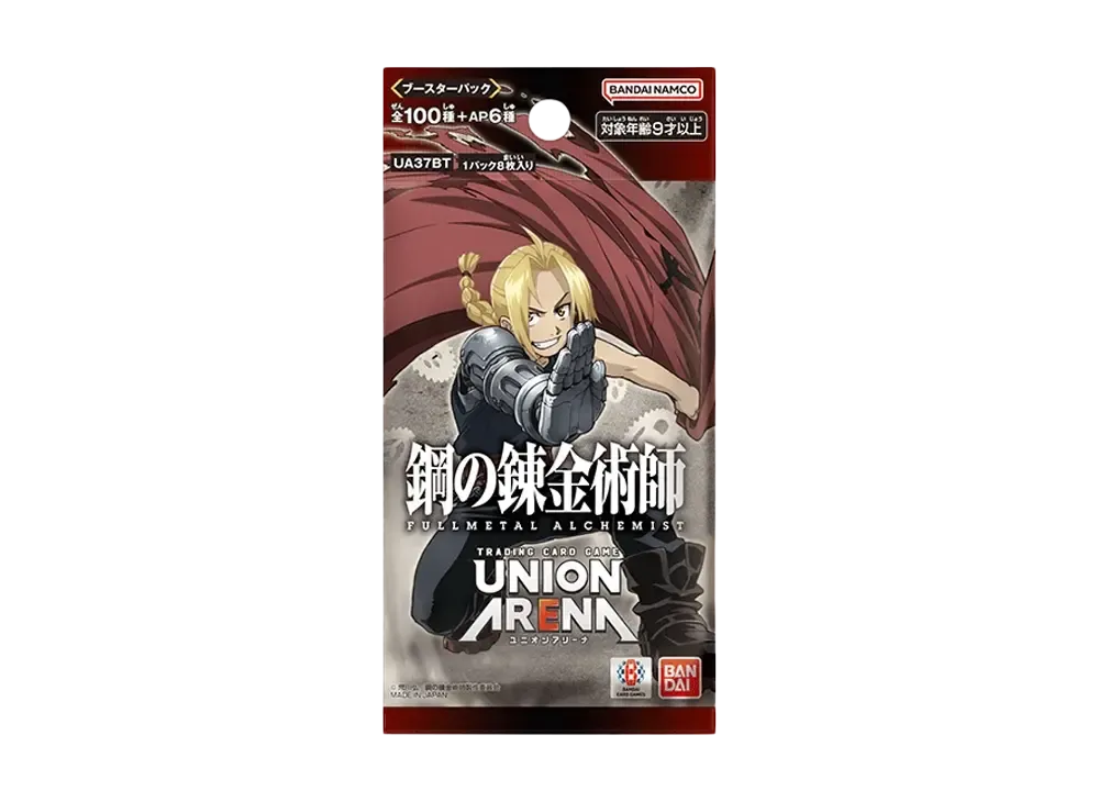 ユニアリ】「鋼の錬金術師」(ハガレン)の当たりランキング/買取・相場