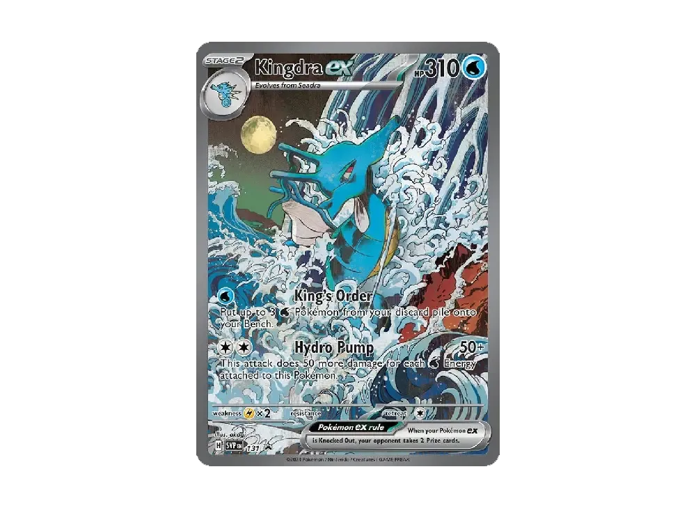 キングドラex P [SVP EN 131]【英語版】(スカーレット&バイオレット