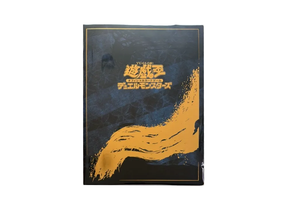 遊戯王OCG デュエルモンスターズ 25周年「青眼の白龍」浮世絵風 限定