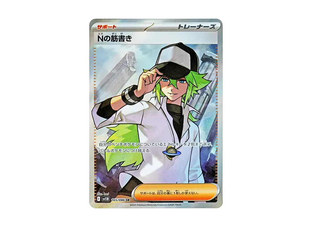 ポケカ】ブラックボルトの当たりランキング/買取相場/封入率/予約抽選