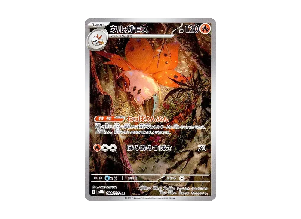 ポケカ】ブラックボルトの当たりランキング/買取相場/封入率/予約抽選