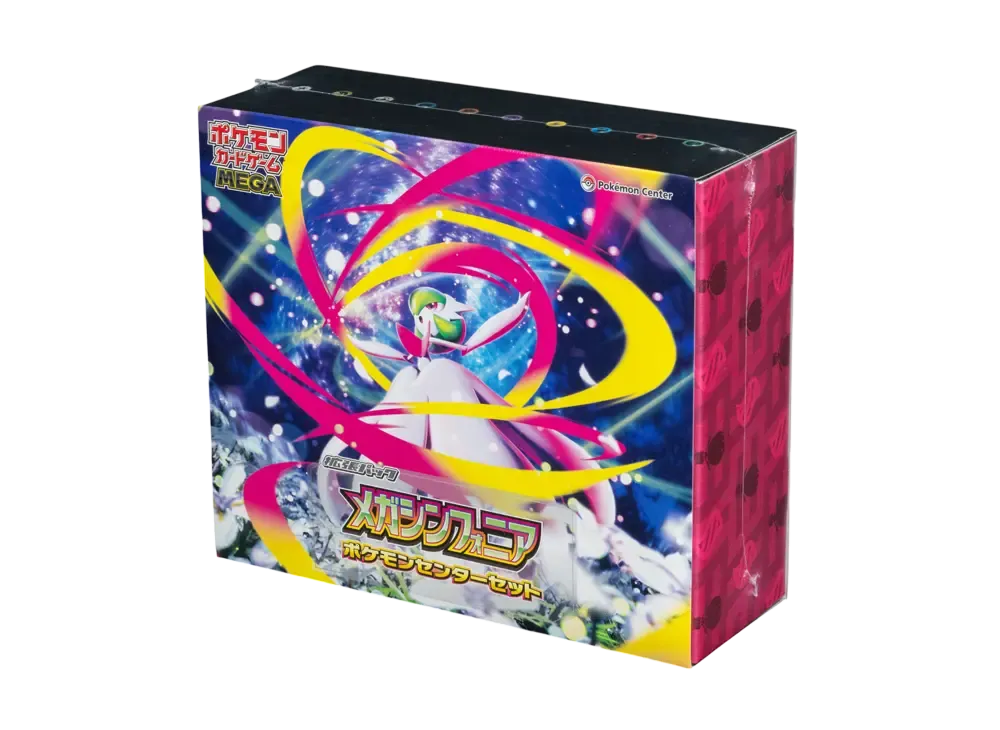 ポケモンセンターオンラインで「ブラックボルト」「ホワイトフレア」や