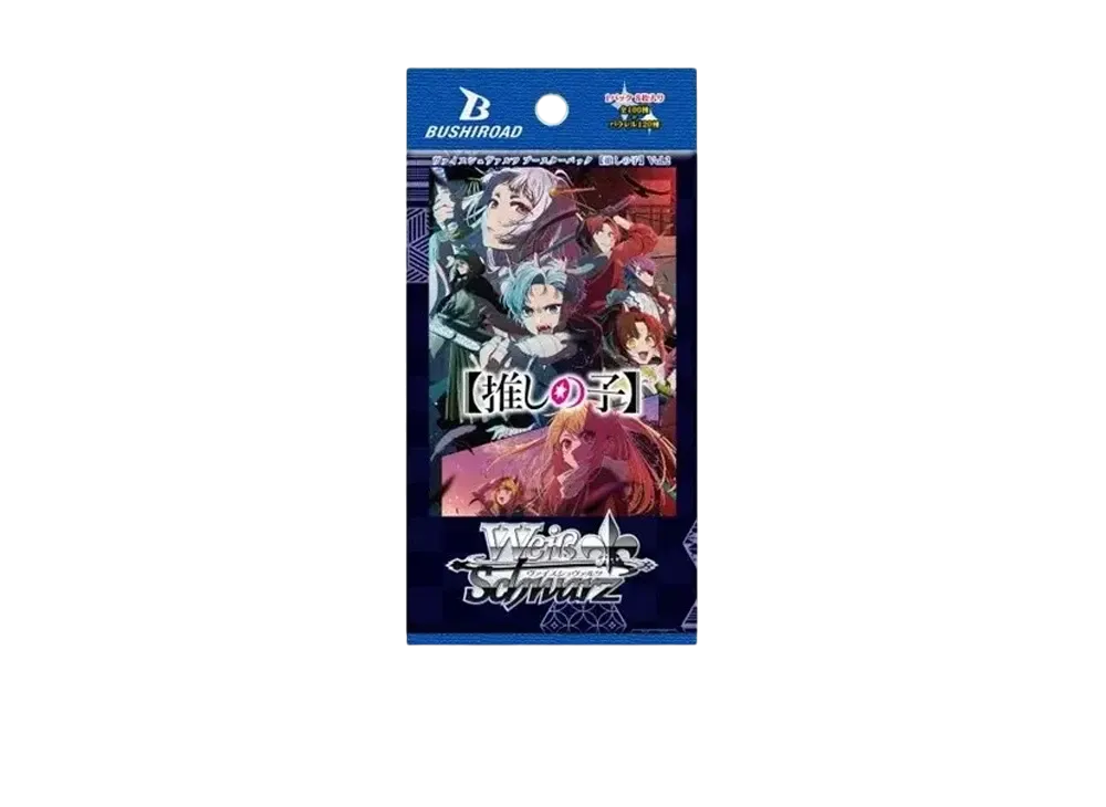 ヴァイスシュヴァルツ】【推しの子】Vol.2の当たりカードランキング
