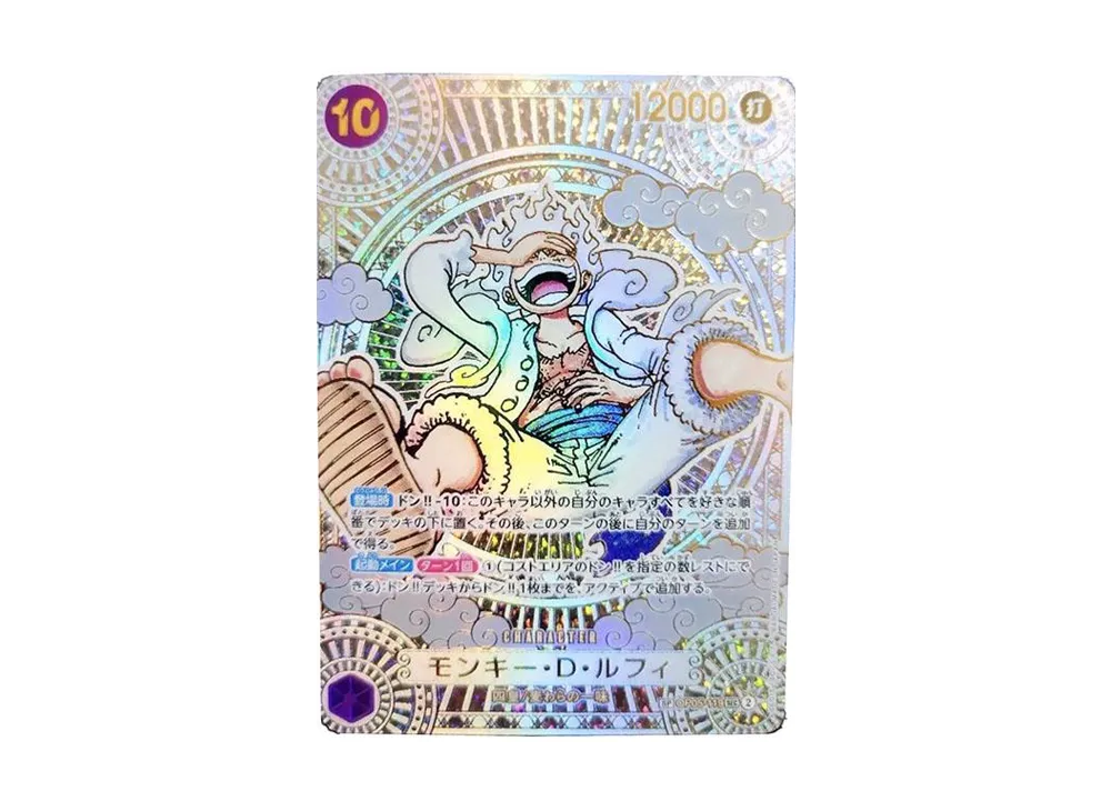 モンキー・D・ルフィ SEC-SPC :3周年スペシャルカード(金背景) [OP05