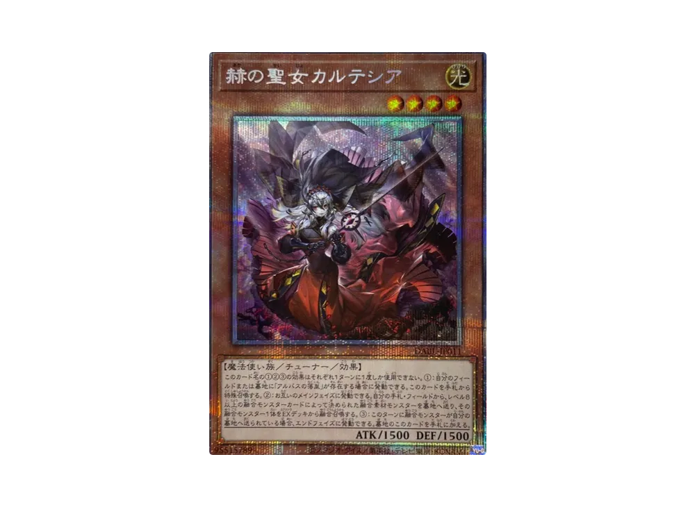 スニダンで購入可】7/16発売 遊戯王OCG デュエルモンスターズ ダーク