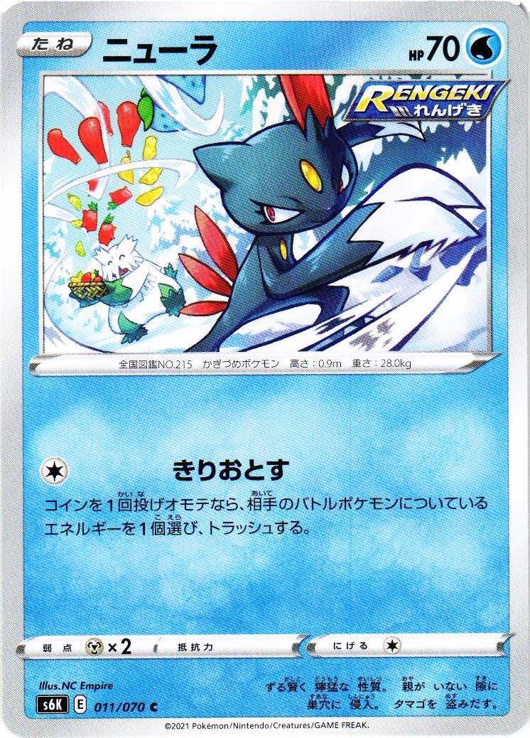 ポケカ】拡張パック「漆黒のガイスト」の収録カードリスト/予約/抽選