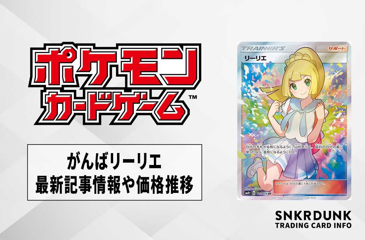 BOX開封】黒炎の支配者の開封結果まとめ・当たりカード【ポケカ