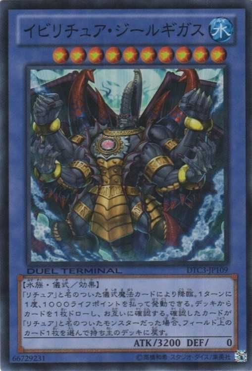 遊戯王OCG】《リチュアスプライト》のデッキレシピと戦い方／対策方法