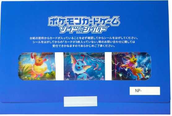 ポケカ】超激レアカードの最高額は？入手困難な高額カード16選