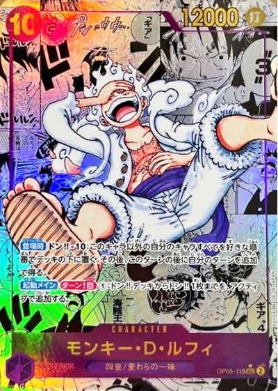 ワンピースカード】「コミパラ ニカルフィ」の再録比較ポイントとは