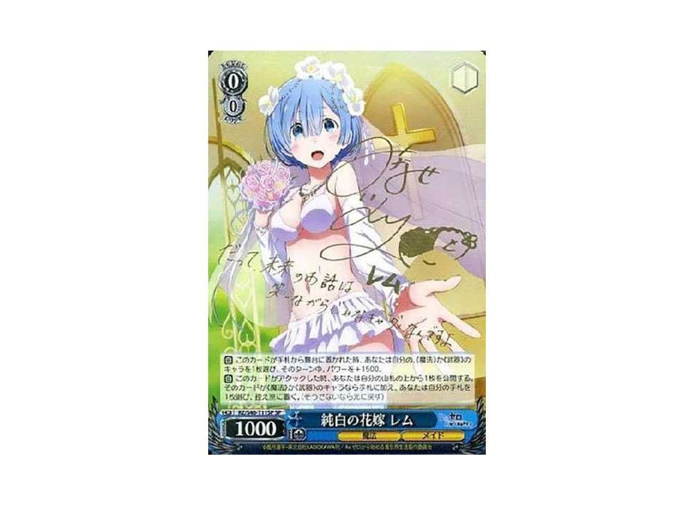 2024年で最も売上のあった商品は？スニダンのヴァイスシュヴァルツ人気