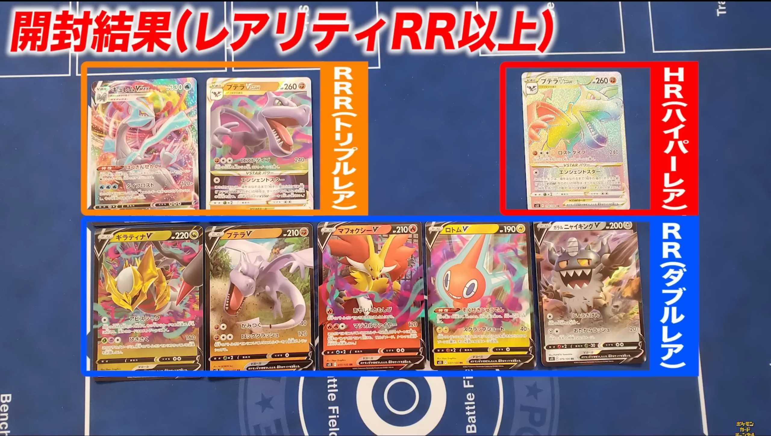 ポケカ】ロストアビスの当たりランキング/買取相場情報/封入率/予約