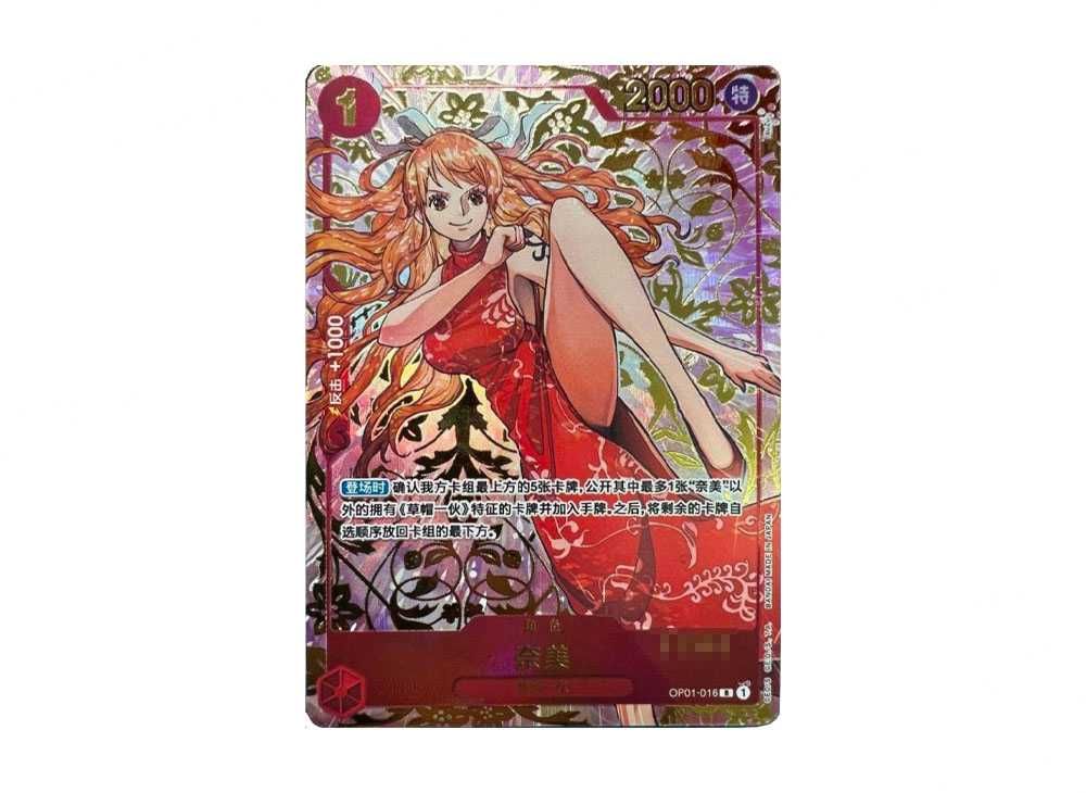 ナミ R パラレル OP01-016 パラレルOP01-016 ナミ (R レア ワンピース