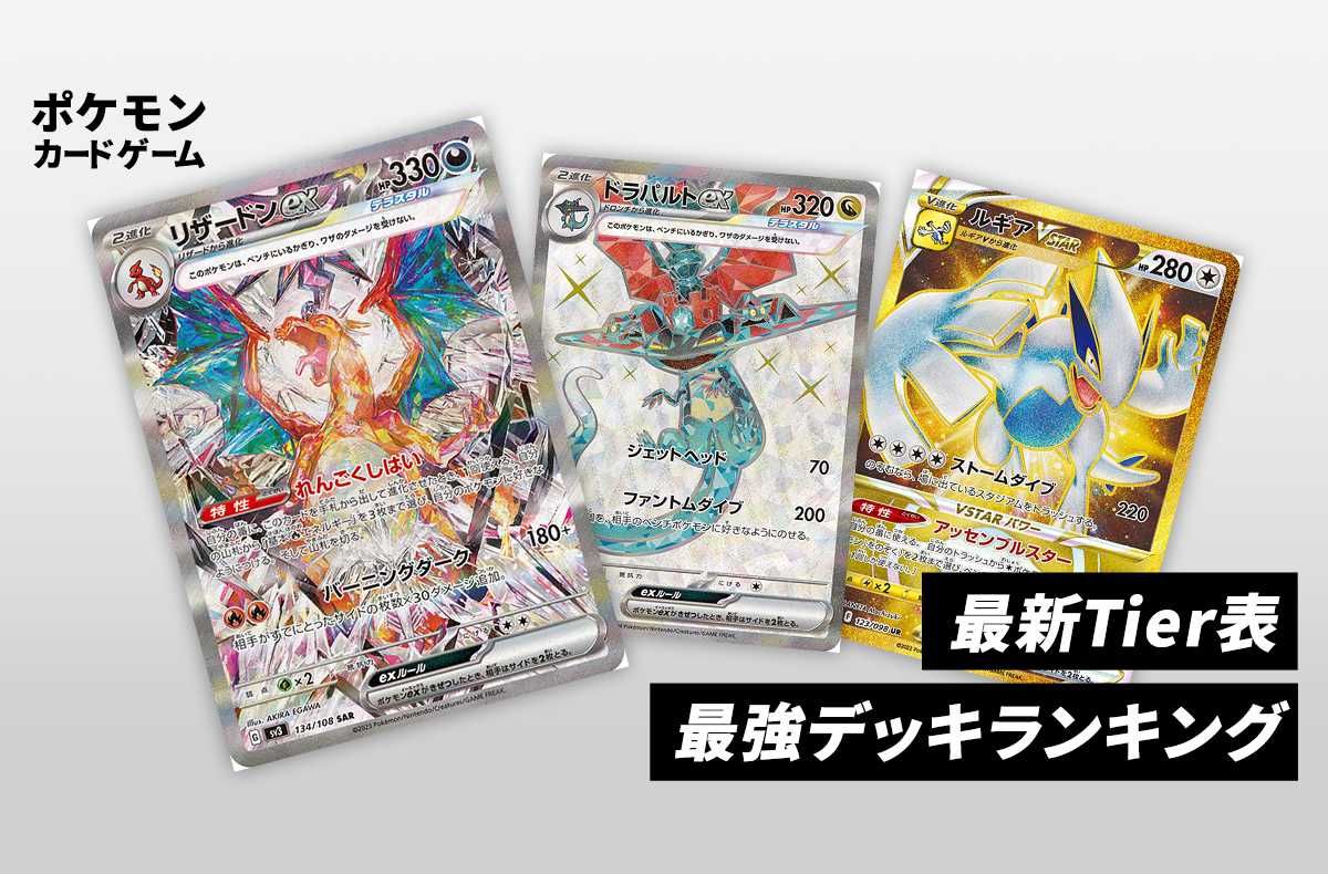 ポケカ】エーフィex SARの買取・相場価格と値段推移｜テラスタルフェス