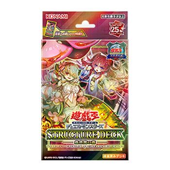 遊戯王イベント「決闘者伝説」限定！ブラック・マジシャン＆青眼の白龍