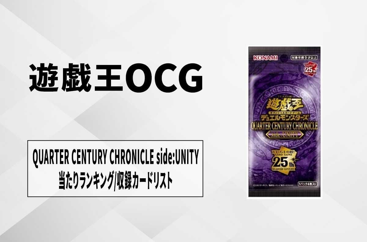 遊戯王OCG】灼熱の火霊使いヒータ 25th SEの最新相場と値段推移