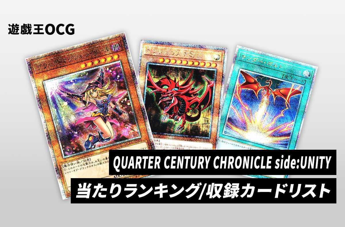 遊戯王OCG】I：Pマスカレーナ 25th SEの最新相場と値段推移｜QUARTER