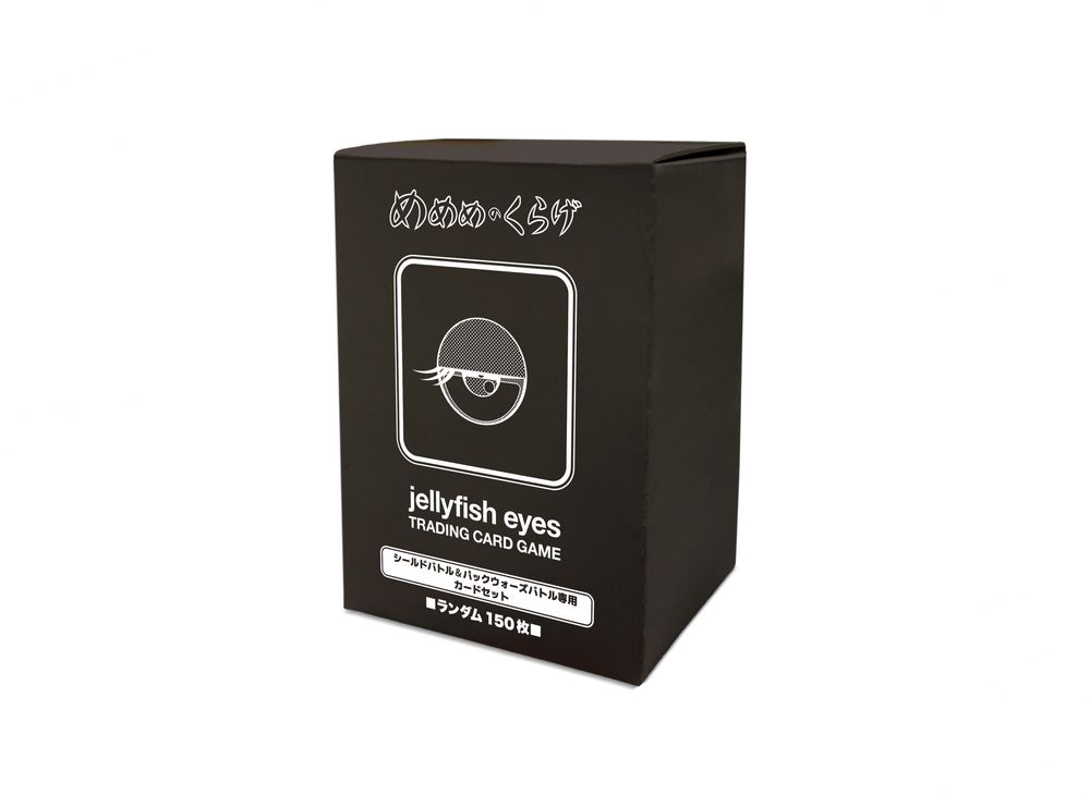 めめめのくらげTCG』を誰よりも早く楽しもう！プレリリースパーティー