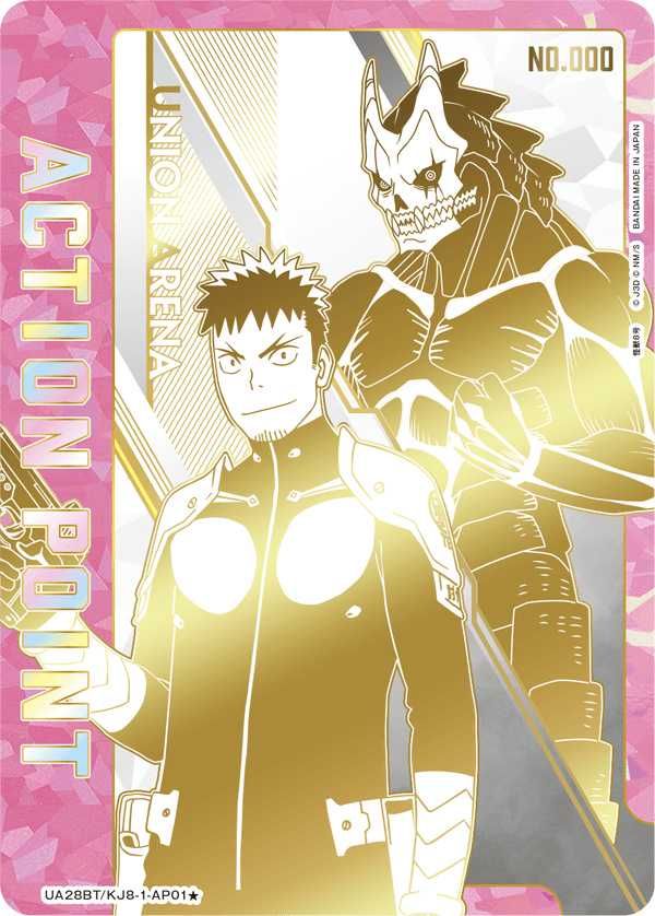 購入/出品可】直筆サイン入りアクションポイントカード(日比野 カフカ