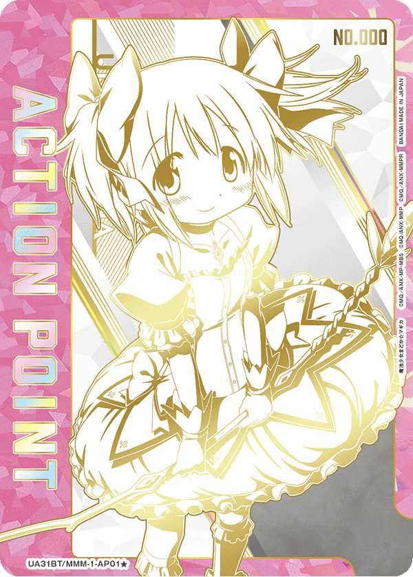 PSA9】戦慄のタツマキsrパラレル 星2 サイン