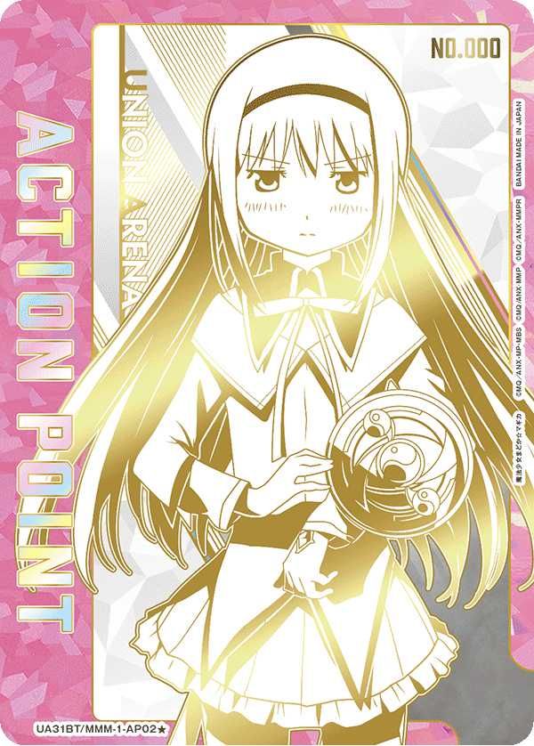 購入/出品可】直筆サイン入りアクションポイントカード (暁美 ほむら