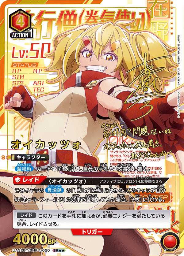 購入/出品可】「シャングリラ・フロンティア」の当たりランキング/買取