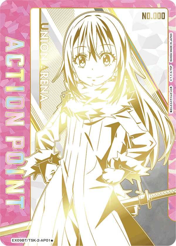 購入/出品可】「転生したらスライムだった件 Vol.2」の当たり