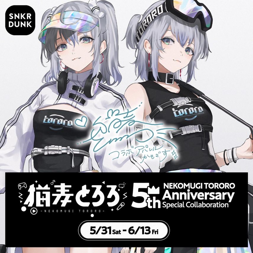 猫麦とろろ | SNKRDUNK - 企画・キャンペーン