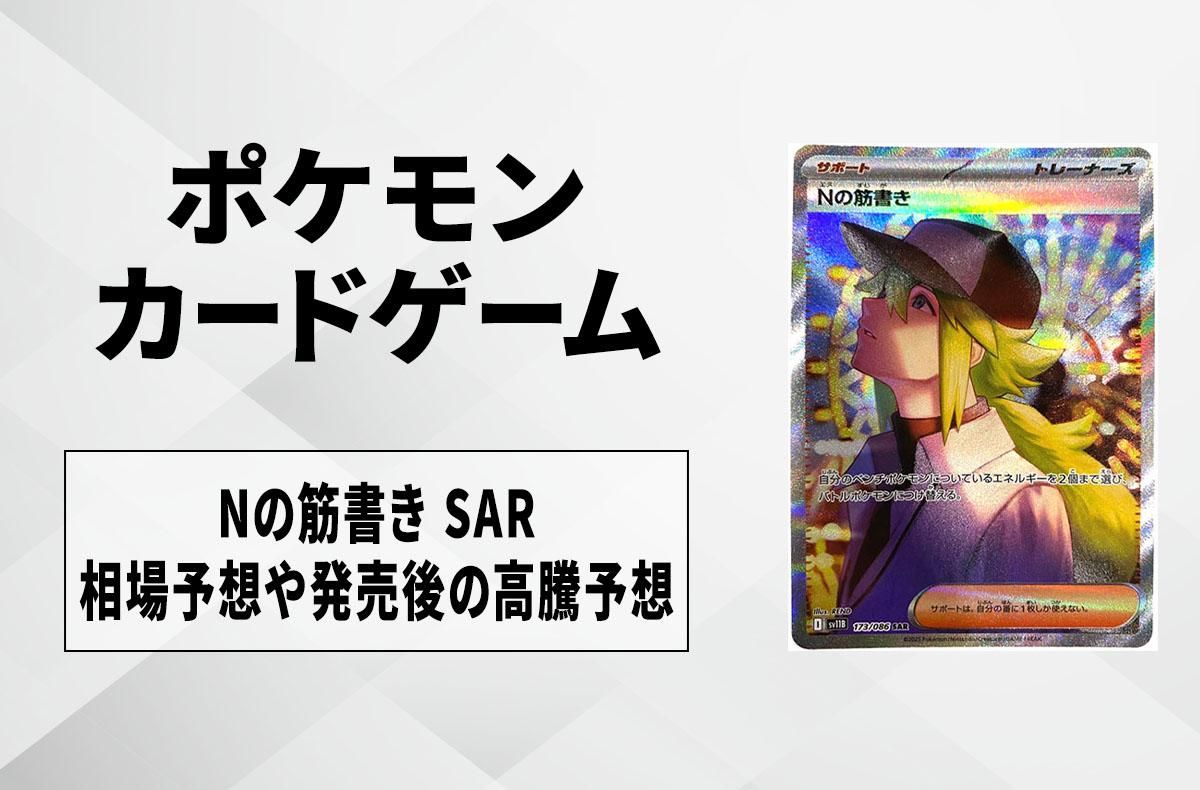ポケモンカード ミモザ sar PSA9 ミモザ ポケモンカードゲーム ミモザ
