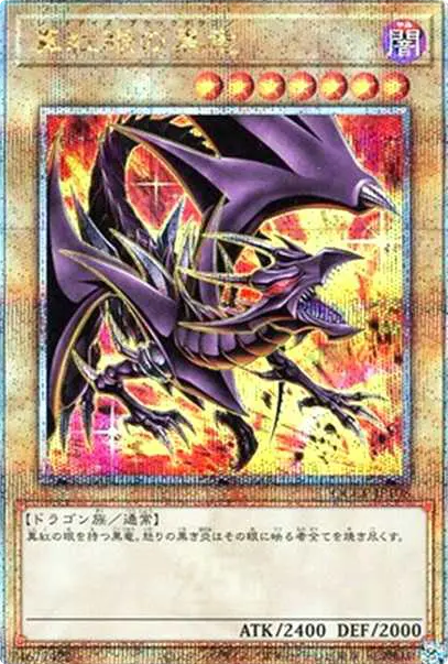 遊戯王×ナイキ】ファン必見！城之内の愛用スニーカーがカード化