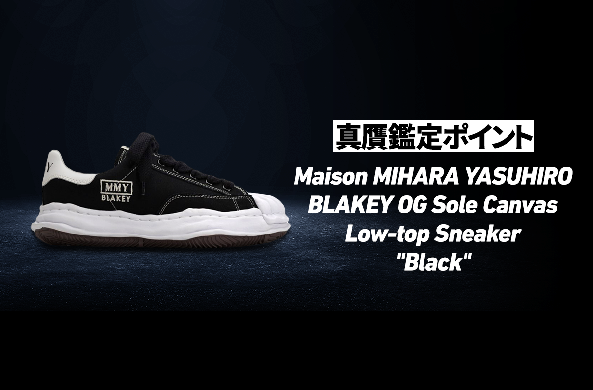 Maison MIHARA YASUHIRO BLAKEY OG Sole Canvas Low-top Sneaker