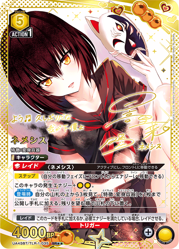 ユニアリ】本日発売！「To LOVEる-とらぶる- Memory of Heroines