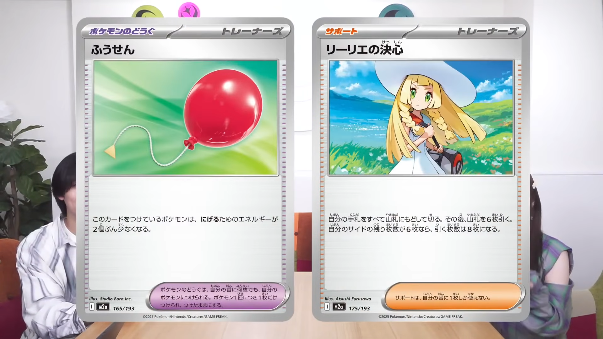 MEGAドリームex」が11月28日(金)発売決定！さらに「スタートデッキ100