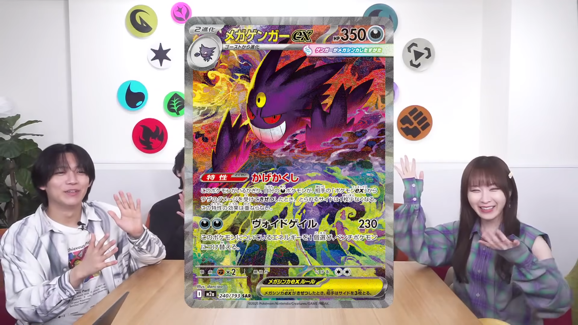 MEGAドリームex」が11月28日(金)発売決定！さらに「スタートデッキ100