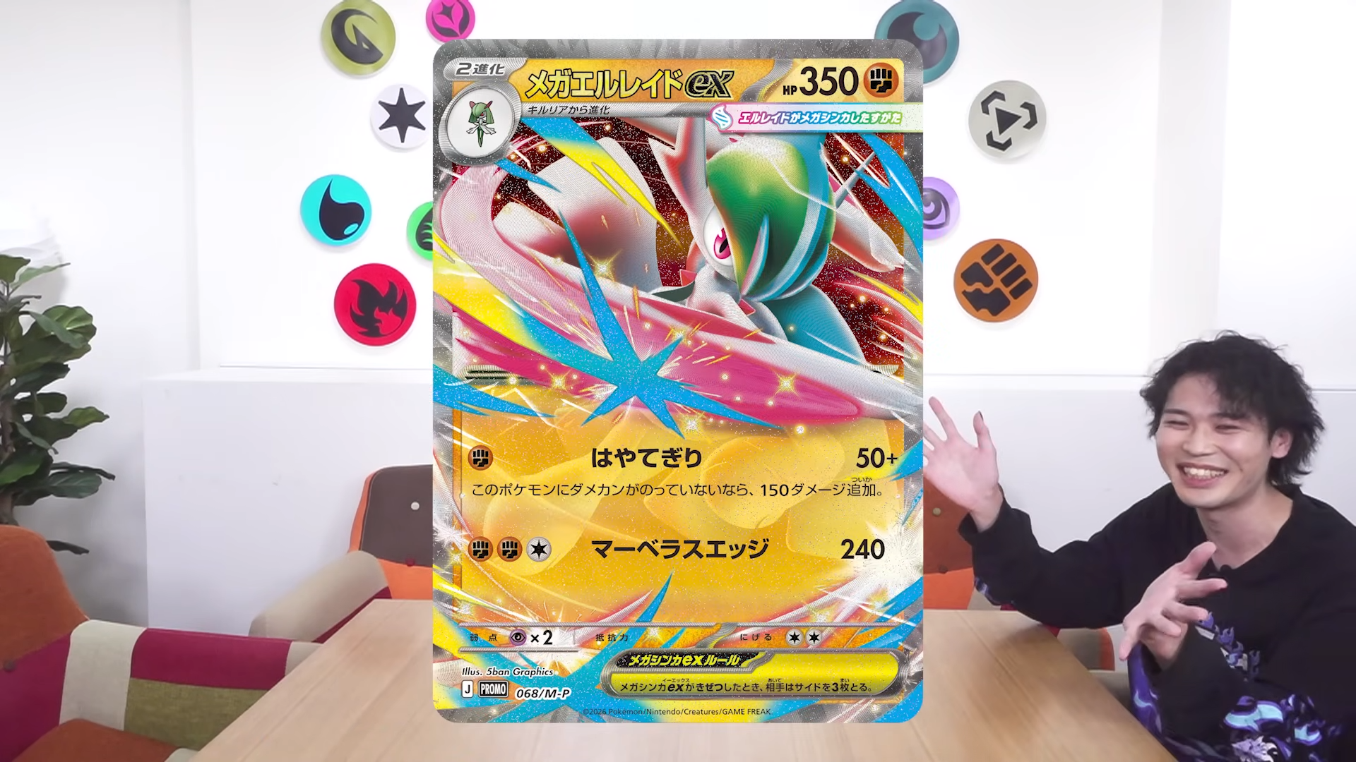 ムニキスゼロ」が1月23日(金)発売決定！さらにスペシャルカードセット