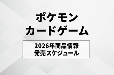 ポケカ】カメックス ☆ キラの最新相場と値段の推移[e1 108/128]【7/24