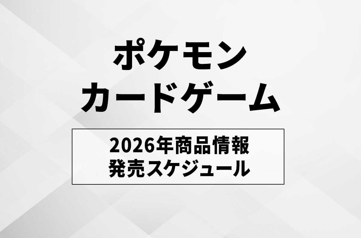 ポケカ】「ニャースex SAR」の買取・相場価格と値段推移｜ムニキスゼロ