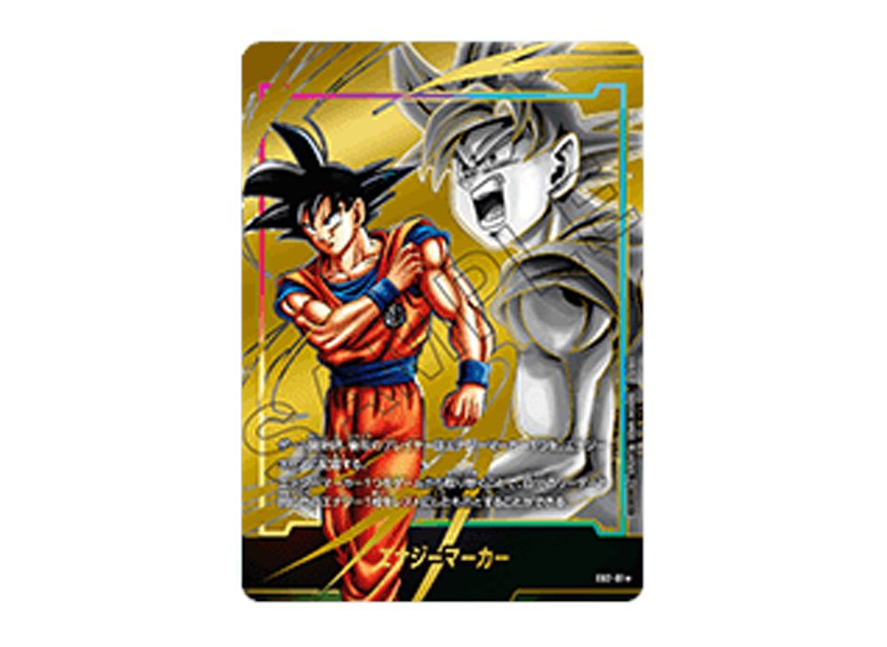 PSA10 孫悟空 エナジーマーカーパラレル フュージョンワールド 本日