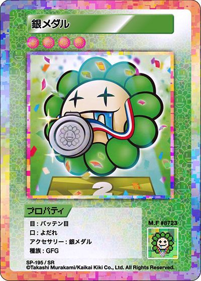 Murakami.Flowers】108フラワーズ Revisedのレアリティ別カード画像